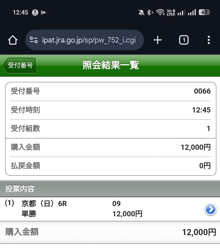 the10ka's tweet photo. 京都6レース、セナマリン。
前回は内で詰まって末脚活かせず。
今日はダート替わりで前々すんなり決まることを期待。 https://t.co/7BS7y3ezO6