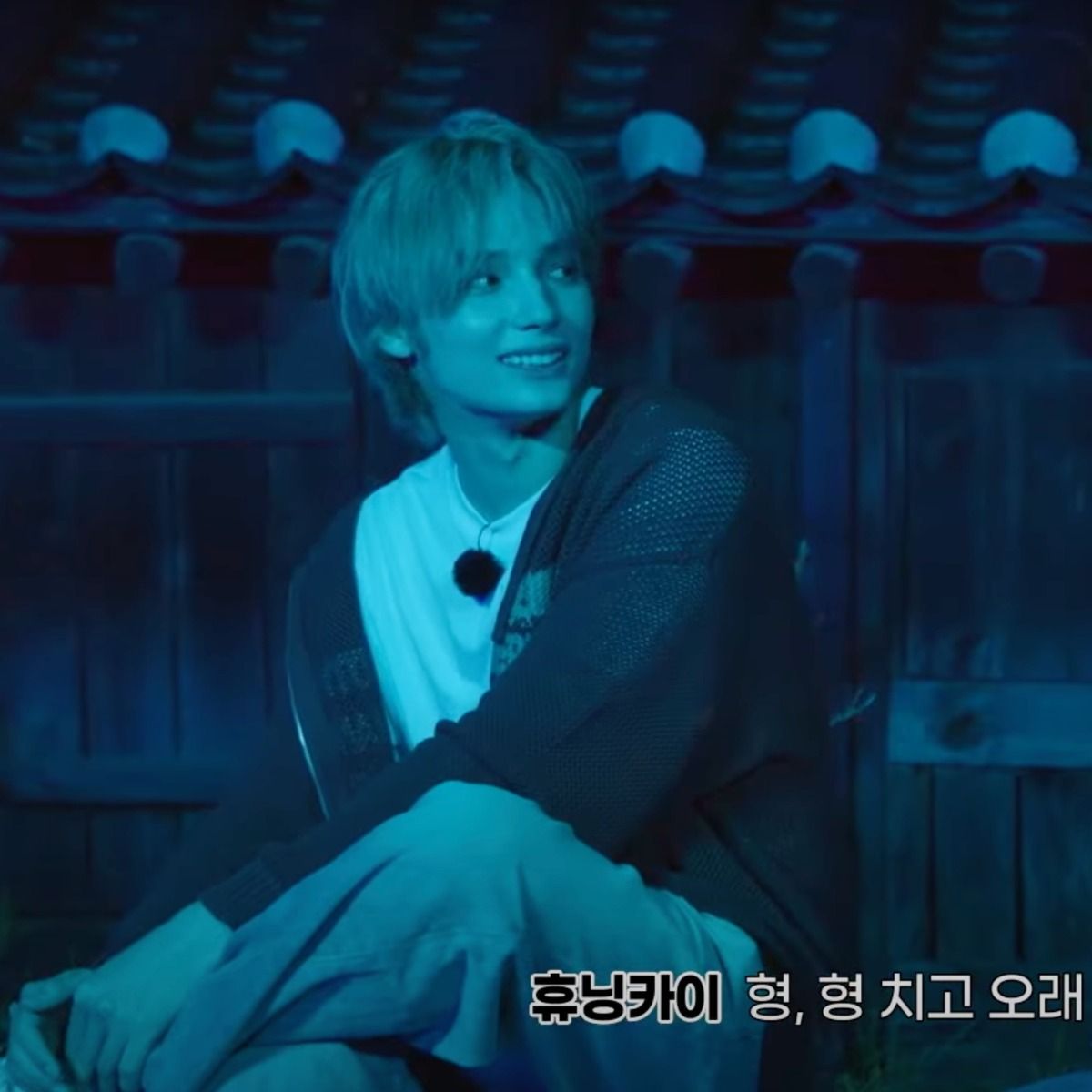 Yuma🥨||Hueningkai love bot. tweet media