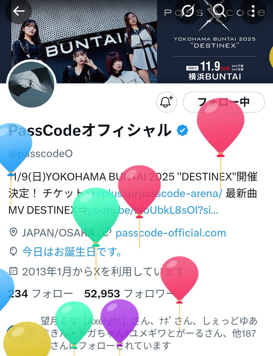 tsuna62411's tweet image. PassCodeメジャーデビュー9周年おめでとう🎉✨️
出会ってから今まで常にワクワクさせてくれる唯一無二の存在!!
これからの活躍も楽しみにしてます!
#PassCode