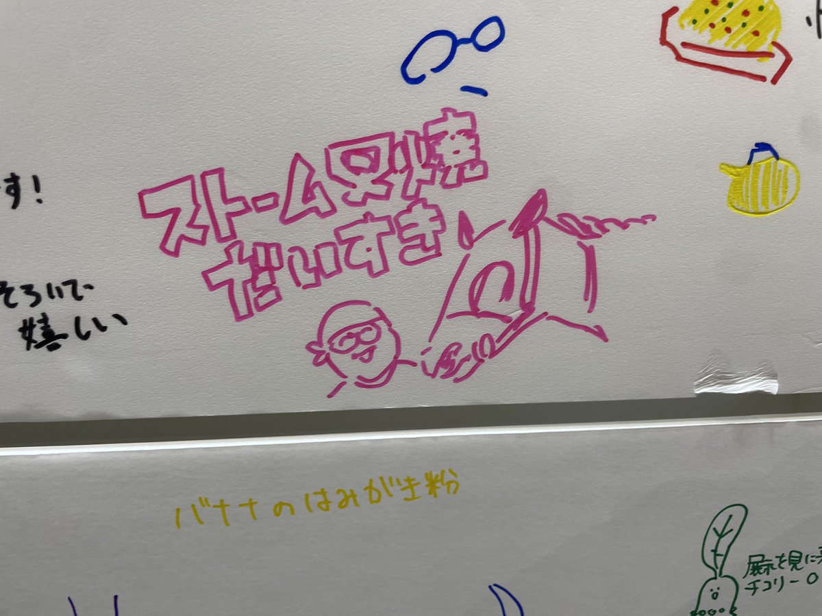 しかご🛌🍊 on X