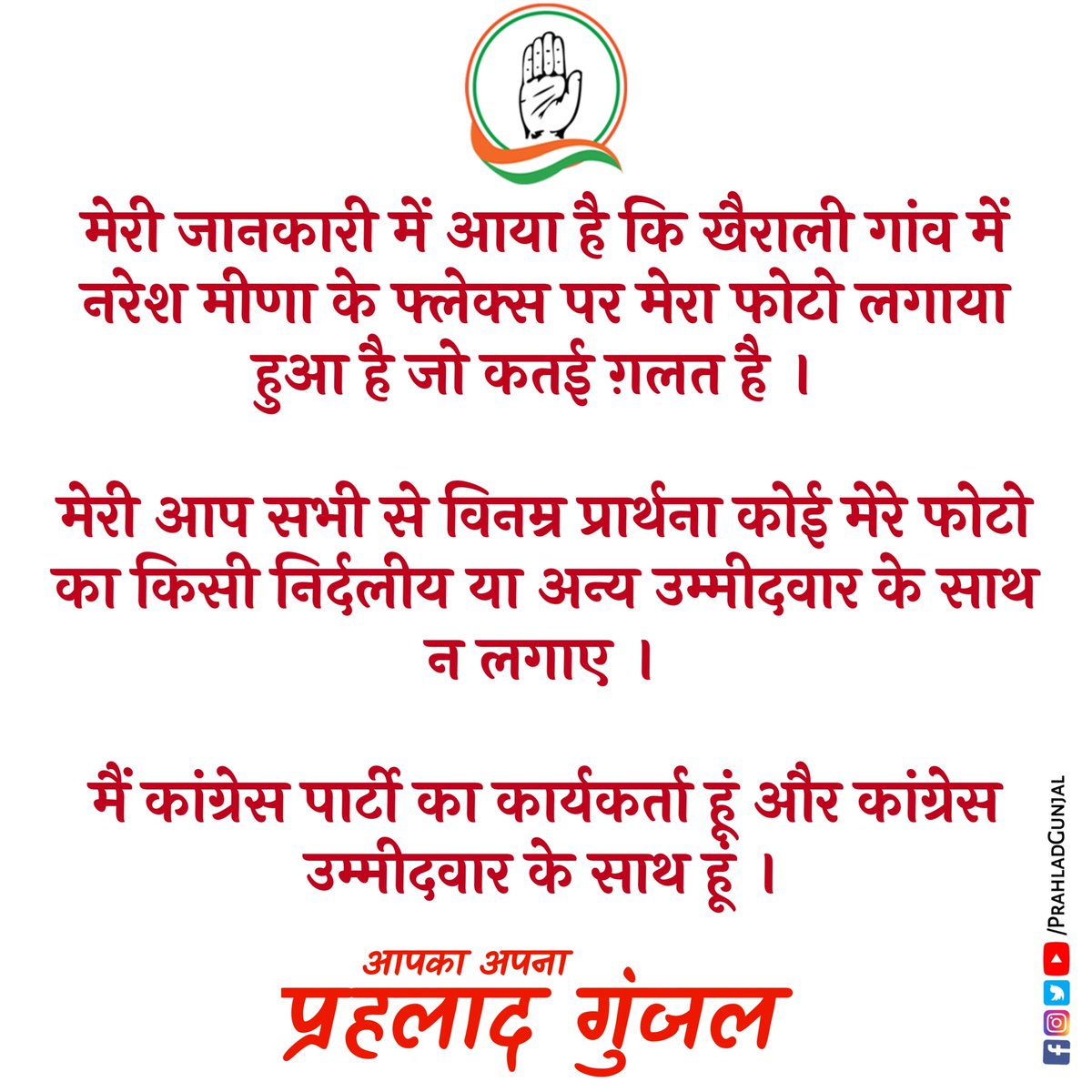 Arvind Chotia tweet media