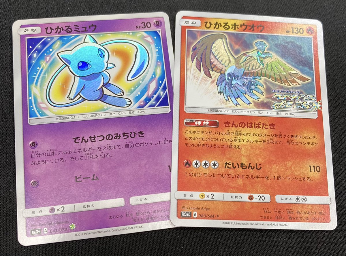 B155♡専用ページ♡ Bee本舗@大阪本店 on X