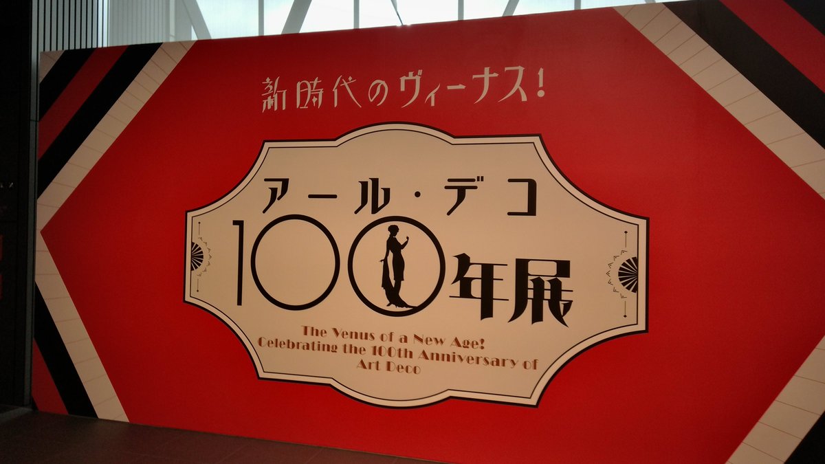 グラッデン on X