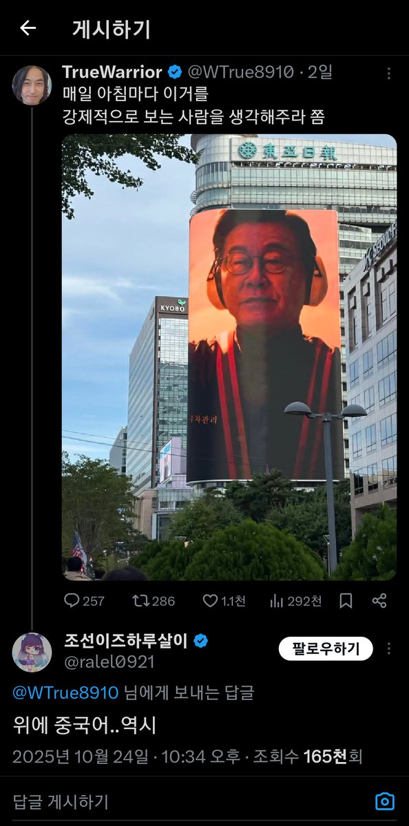 Tweet media one