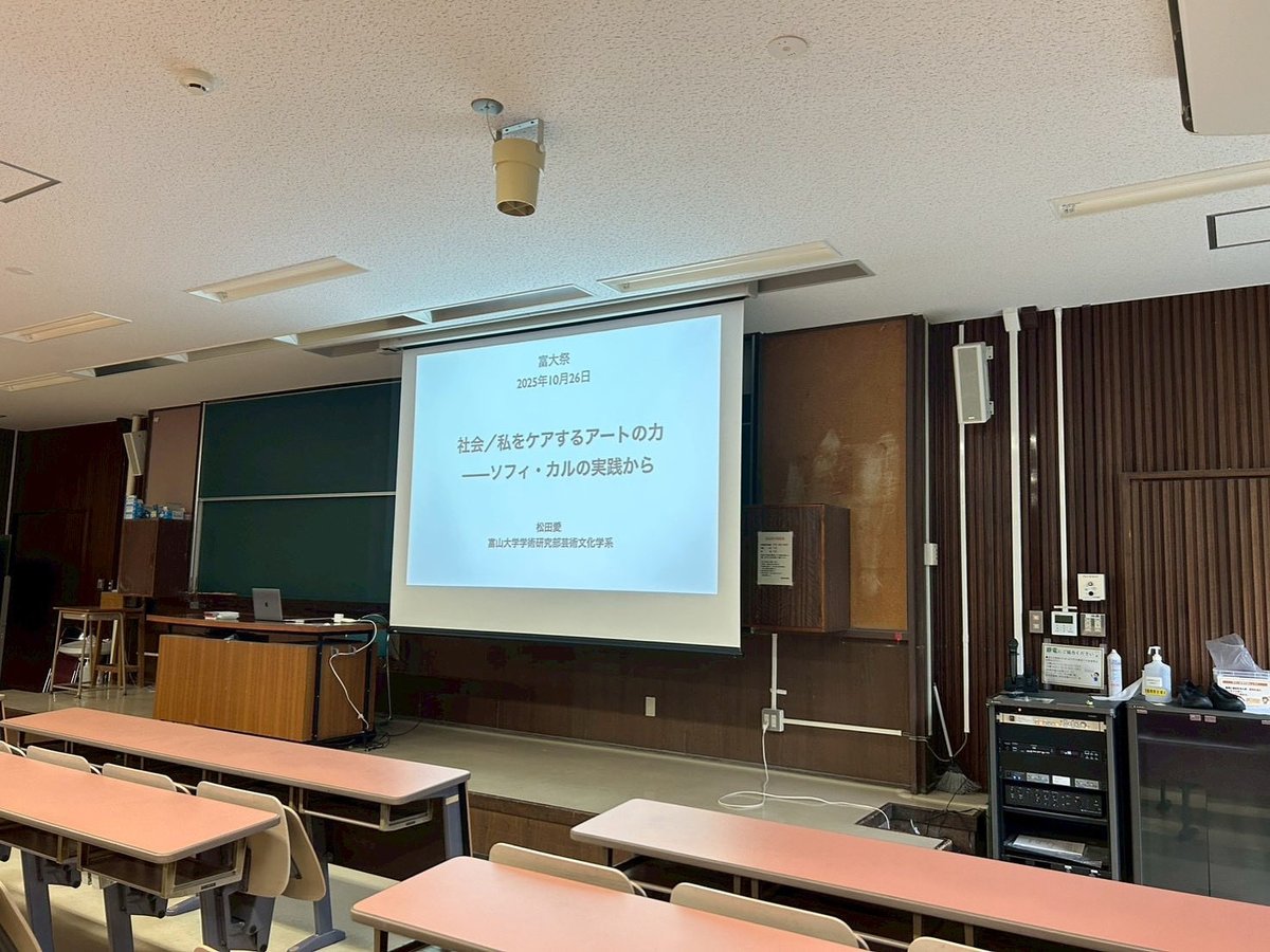 【キャンパス「つなぐ。」模擬授業】
13時からD12教室で模擬授業が受けられます！
ぜひお越しください✨😊

#富大祭
#富山大学
#富大祭2025
#富大祭運営委員会