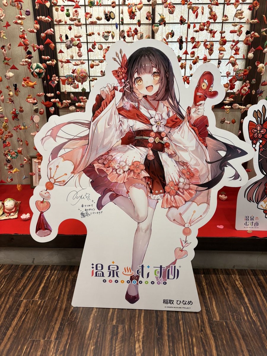 ❤ロッテ18さま❤陰陽師❤ しおん@18期沼 (@sojJcJ0Z9r49371) / Posts / X