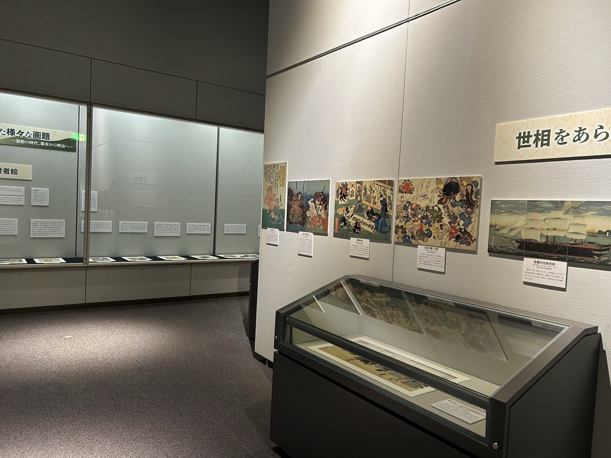 公式】五里ごり館（城陽市歴史民俗資料館） on X