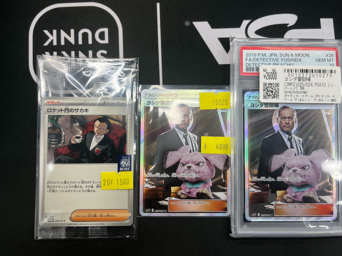 2017INAC神戸レオネッサ　トレーディングカード　ばら売り スニダントレカ秋葉原店【公式】 on X