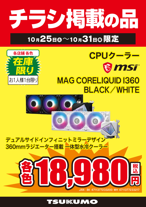 センコークーラ風【大会上位プロモ】 センコークーラ風【大会上位プロモ】 センコークーラ風【大会