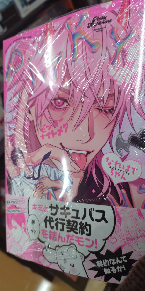 ╰(*´︶`*)╯ Twisted Steel 409 Stainless Steel Short Tube Header | aFe POWER