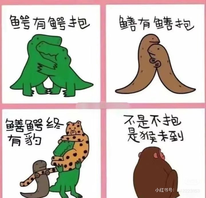 0xXiaoji's tweet photo. 这两天，玩BNX的朋友们来给我说，币价就是项目方故意为之，目的是给之前高位上车的都割肉出局，然后在低价收筹码，收够了才会兑现承诺拉盘。

难道说每一次都让阴谋得逞，有没有可能团结起多方力量打败一次他们。

Form币价目前市值250M，好一个250，市值仅与币安人生、GIGGLE同一水平，已累计待回购手续费50~70M，且每日源源不断手续费。如兑现承诺，手续费回购落地，Form最最最最保守估值为500M，正常情况也得1B+，乐观看待是2~5B的标的。

项目方只记得自己的传统割人技能，忘记了自己的建设者身份，忘记了自己现在做的是一个有价值的发射台，把币价压到一个非常低的水平。
在此我呼吁各大车头们，以及竞争对手OK、BONK等给筹码买下来一直拿住。如果Form回购，那么会为各位做嫁衣，如果Form赖皮不回购，我们共同见证，把币安和项目方永远钉死在历史的耻辱柱上。

币圈是一堆真性情的人，贪财好色，也一本正气，希望这一次我们可以联合起来打倒坏人，各位赚了钱，也弘扬了正义，告诉那么畜生项目方们：币圈不是你们的座便器，鳝有鳝抱，鳄有鳄抱，不是不抱，是猴未到。

$Form 
@star_okx @Cryptosis9_OKX 
@0xSunNFT @hexiecs @brc20niubi @Ga__ke @CryptoDevinL  @cishanjia @dotyyds1234 @jiujinshan2022 @0xAA_Science @DekuKing1 @btc_798 @xiaomucrypto @0xcryptowizard @Huang2024 @theunipcs @bonkfun @a1lon9 @mablejiang @huigendeshen @liangxihuigui @hongkongdoll @3ethtomoon @BTCdayu @maswdwlwzz @XXAntiWar @Huang2024 
以上大多是我一直关注并昨晚学习榜样的前辈，也只有你们，有长拿的资本，不畏惧风险的魄力，有发声对抗的实力，希望没有打扰到。