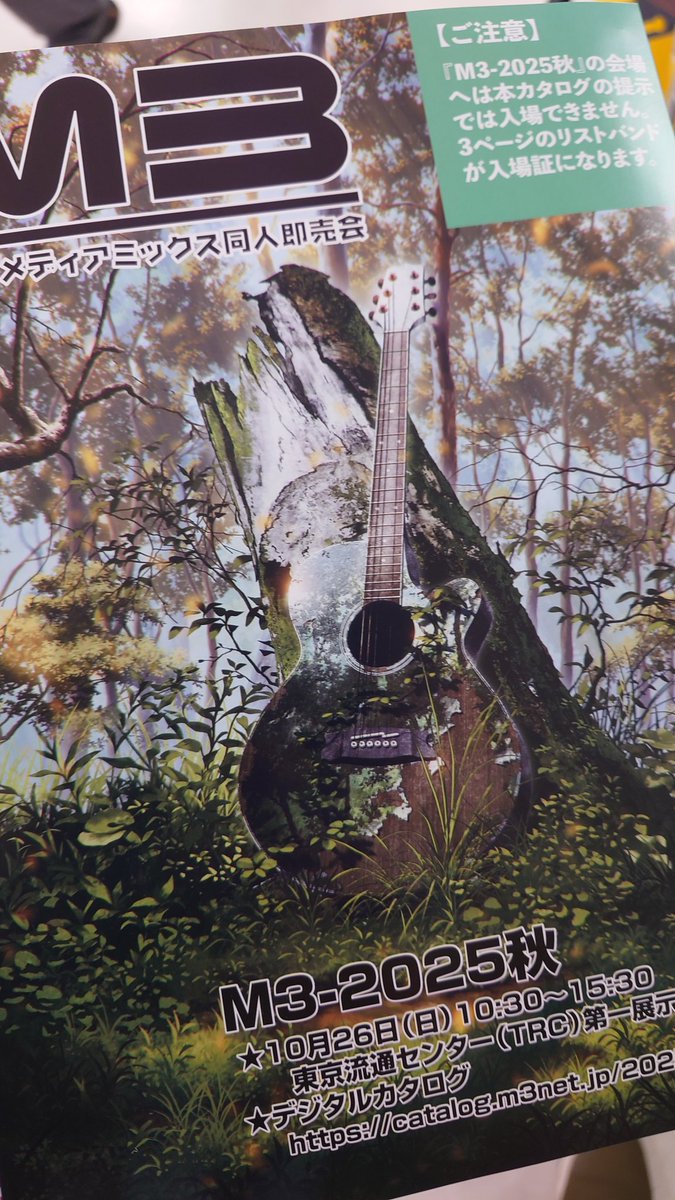 ザッキー (@ms06fz1aaaa) / Posts / X