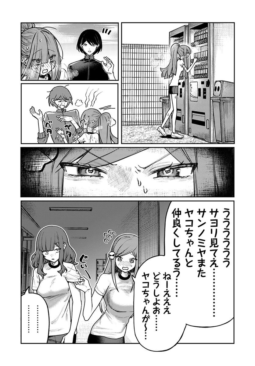 (2/7) 