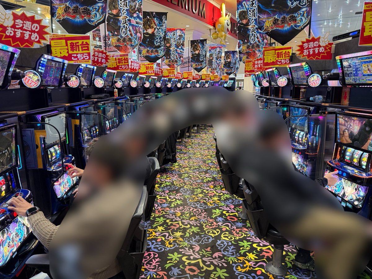 大吉がきた on X