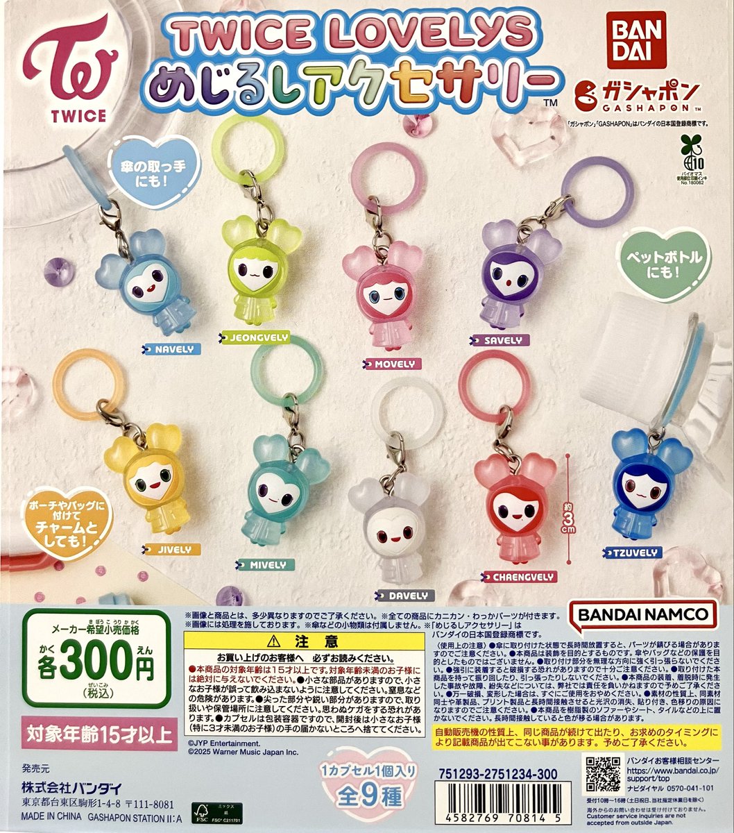 HiGH&LOW ガチャ ガシャポンのデパート 港北TOKYUショッピングセンター店 on X