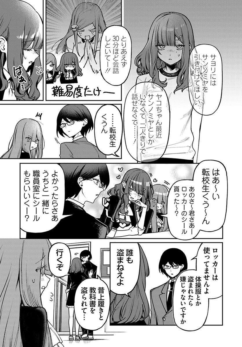 (3/7) 