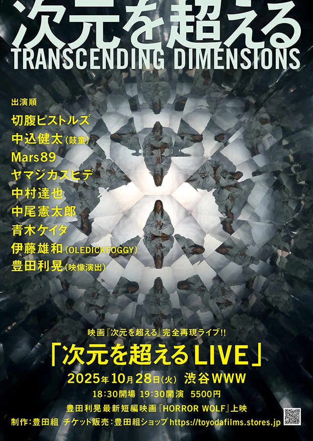 勃殺戎洞 LIVE CD 58分収録 中村達也 中尾憲太郎 勃殺戎洞 LIVE CD 58分収録 中村達也 中尾憲太郎 勃殺戒洞