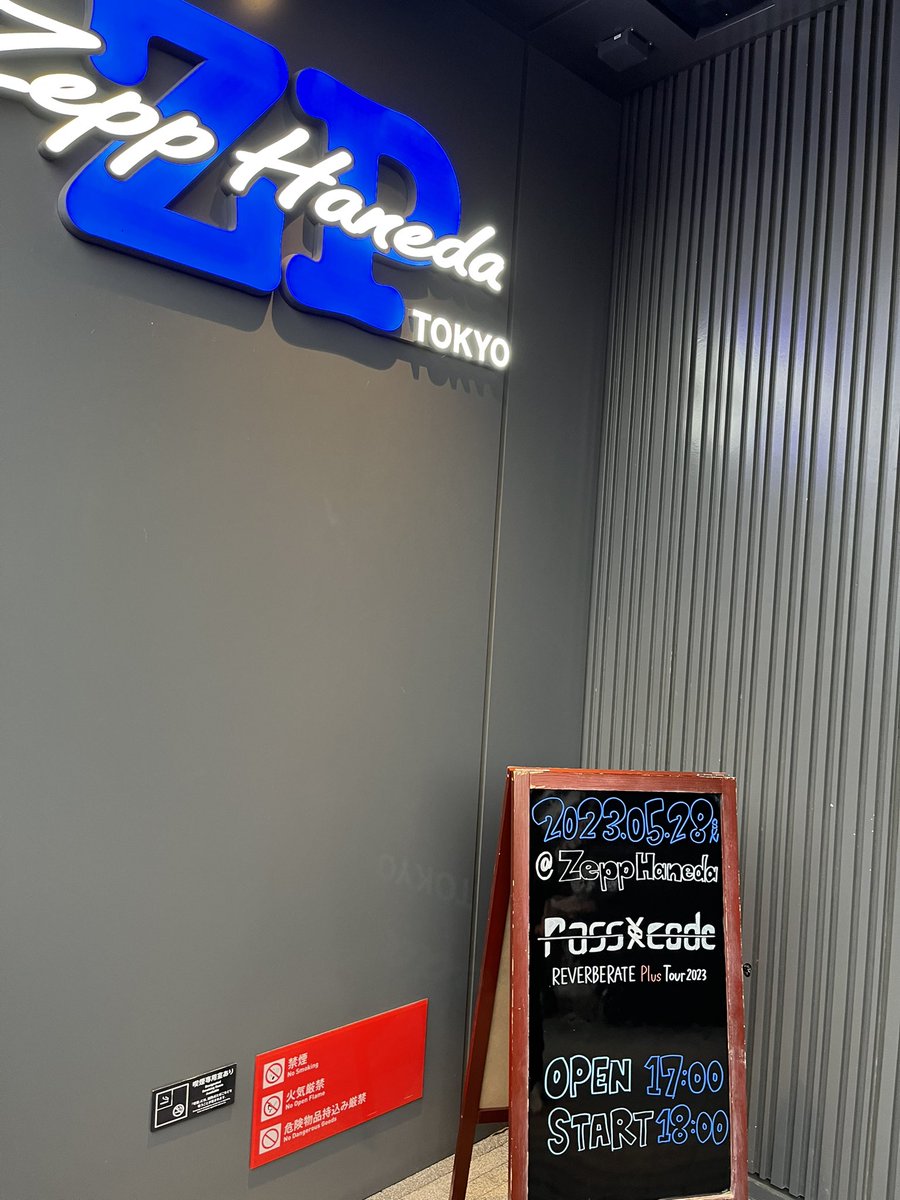 kovrock_1011's tweet image. PassCode メジャーデビュー9周年
おめでとう🎊🎊
AVESTで出会って、衝撃を受けて
そこから2ヶ月後位のツアー速攻申し込んでもうずっと大好きです。
本当に出会えてよかった。
これからもPassCodeのみんなにしか見せれない景色楽しみにしてます🫶
#PassCode