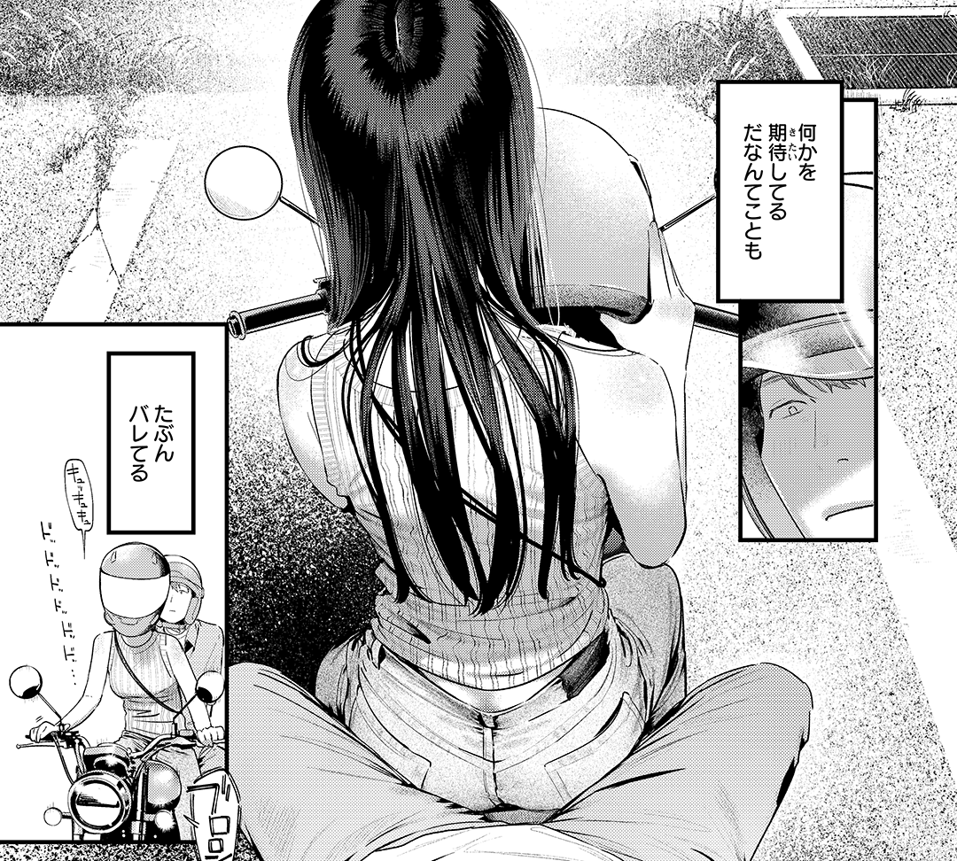 \ デニムの日には履いたまま…💓👖 /

履いた魅惑のデニムなヒロインが登場する
おすすめの3作品を紹介します🍑

🔽ツリー内よりぜひご覧ください🔽 