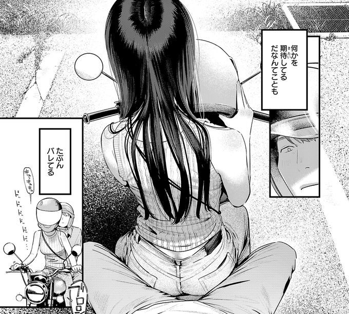 \ デニムの日には履いたまま…💓👖 /

履いた魅惑のデニムなヒロインが登場する
おすすめの3作品を紹介します🍑

🔽ツリー内よりぜひご覧ください🔽 