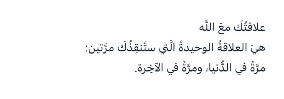 حِبر (@h_br08) on Twitter photo 