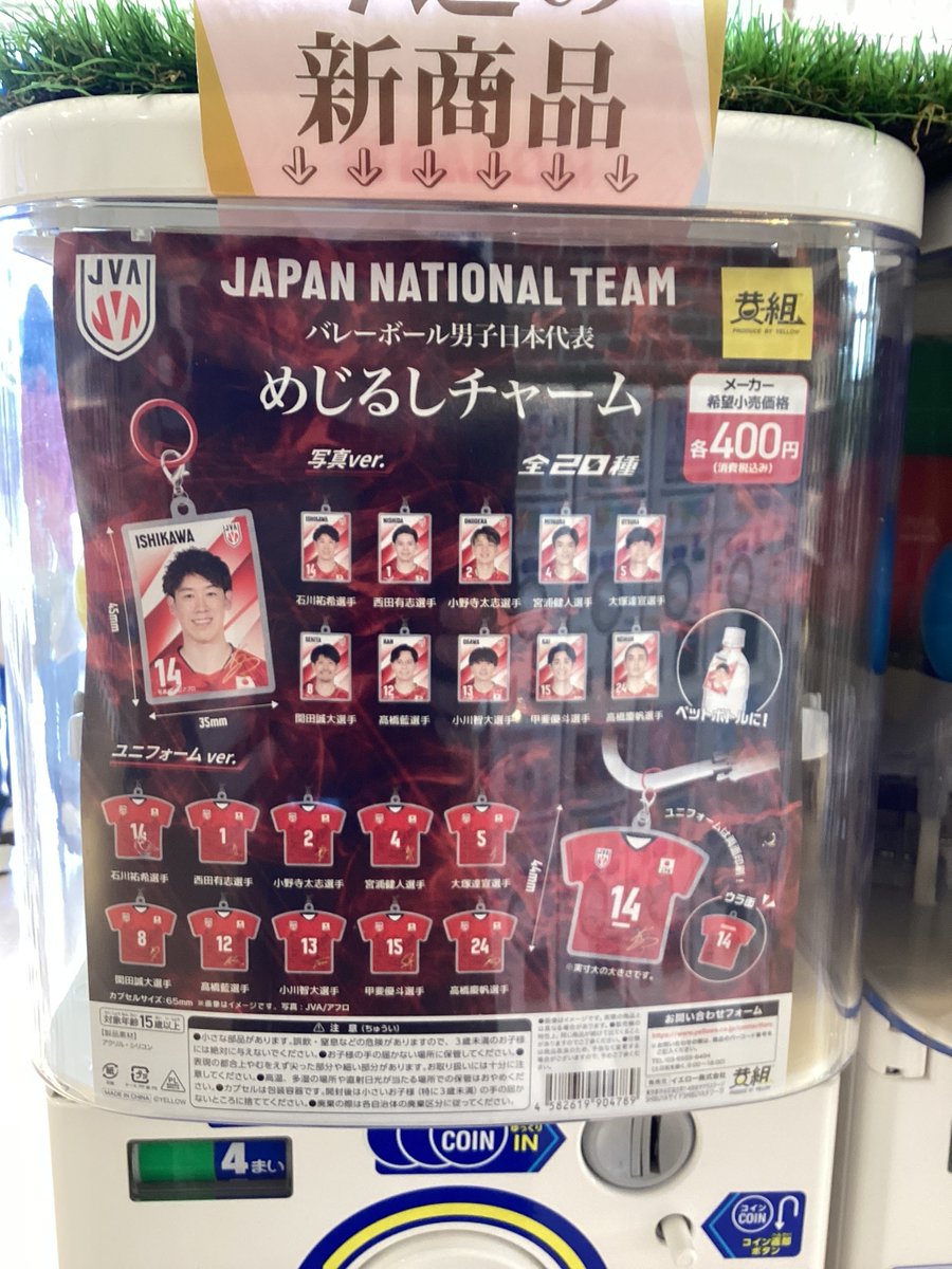 toto & toto GOAL アクリルケース Jリーグ toto & toto GOAL アクリル