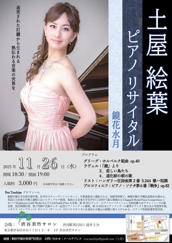 譲葉リケ 楽天市場】ゆ ステンレス製 ケツアゲ ローダウン 車高調プレート ZX