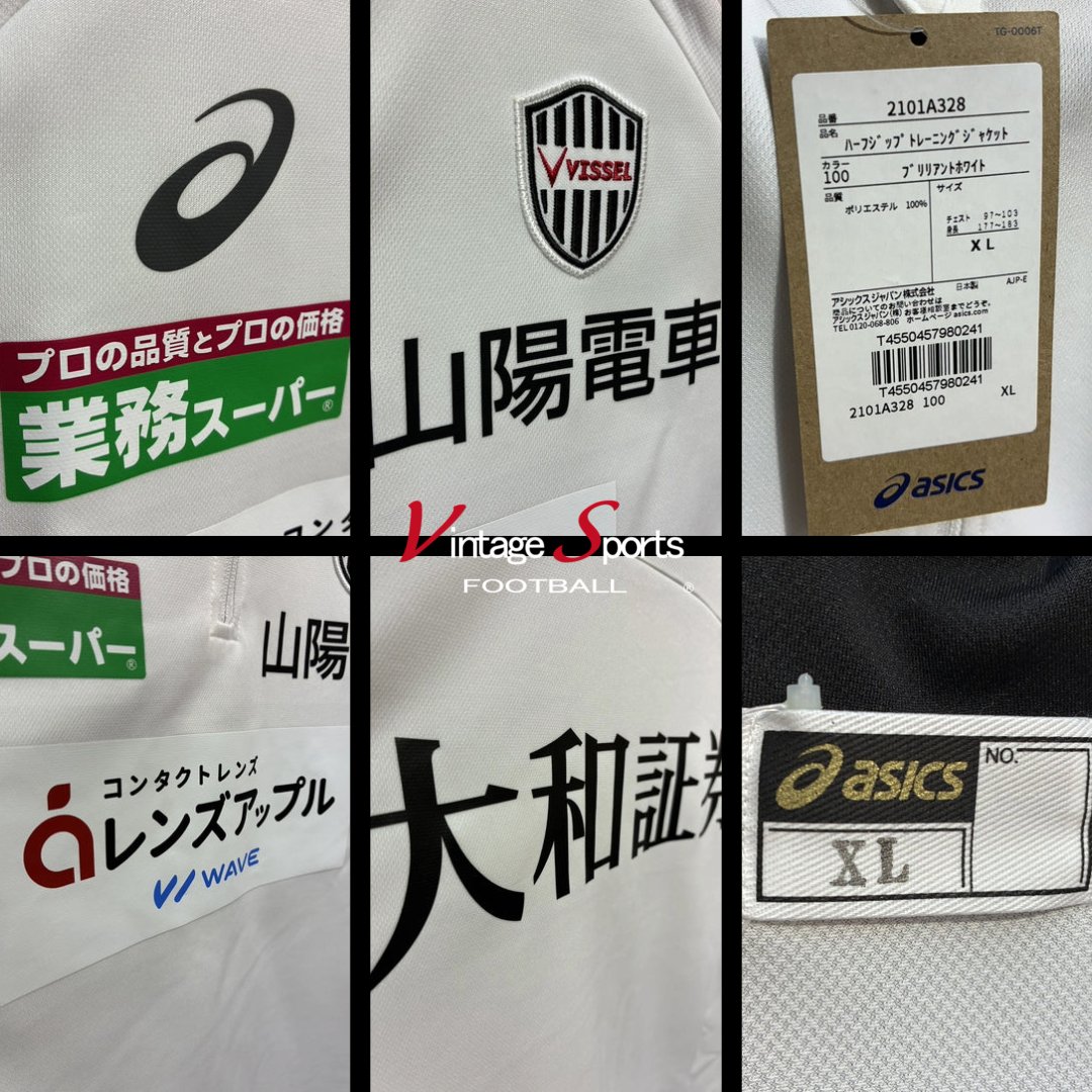 ペルージャ レア‼️ 試合実使用 Vintage Sports on X