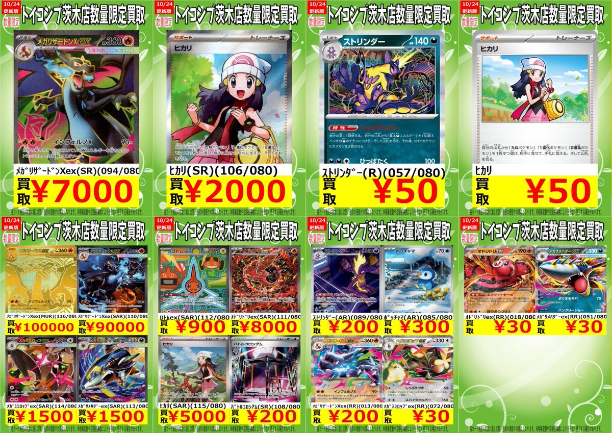 ほぼ未使用 値下げ大歓迎です‼︎ 中古 KAWASAKI カワサキ Ninja ZX−25R SE 2022 は