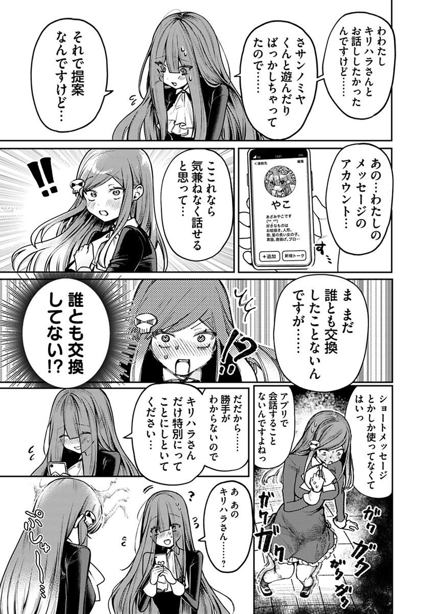 (6/7) 