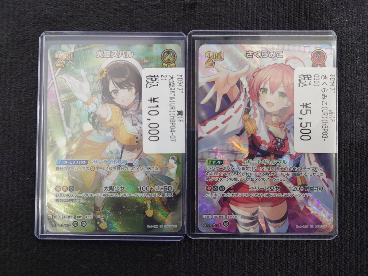 TC バトロコ高崎駅前 on X