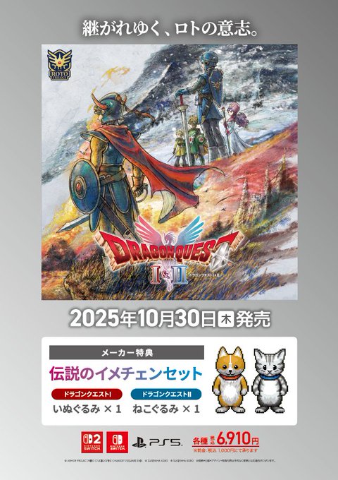 ドラゴンクエストⅡ パンフレット ドラゴンクエストⅡ パンフレット ドラゴンクエストⅡ パンフレット