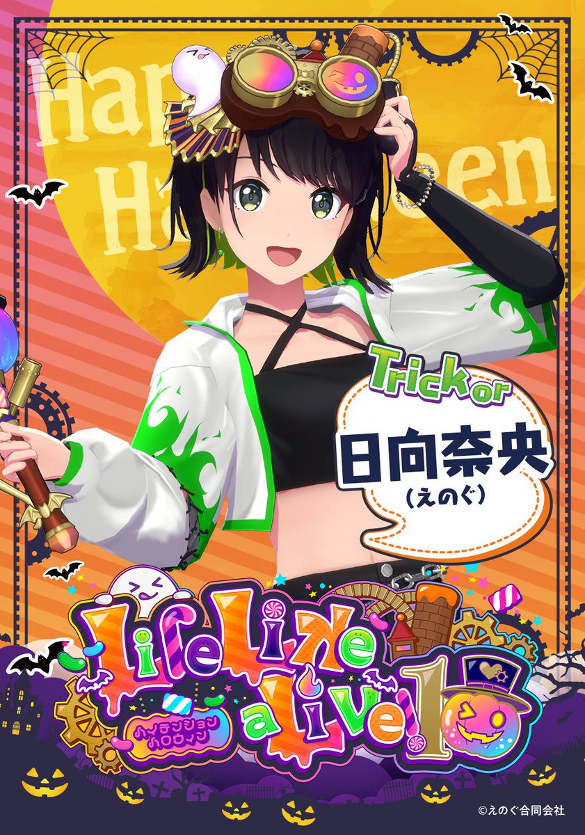 アニメ Life Like a Live! Life Like a Live!9 - Z-aN