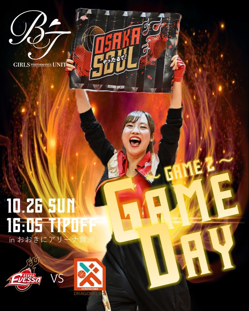 ディカプリオ大放出　バスケットボールダイアリーズ　USオリジナルポスター Amazon.co.jp: レオナルドディカプリオバスケットボール