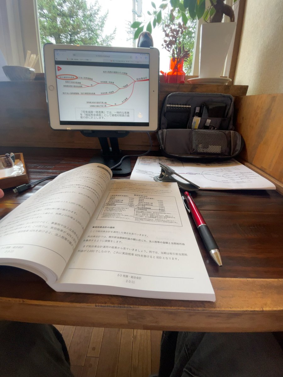 ya_vava_ya's tweet image. 財務会計少しずつわかるようになって
楽しくなってきた⭐︎
#中小企業診断士