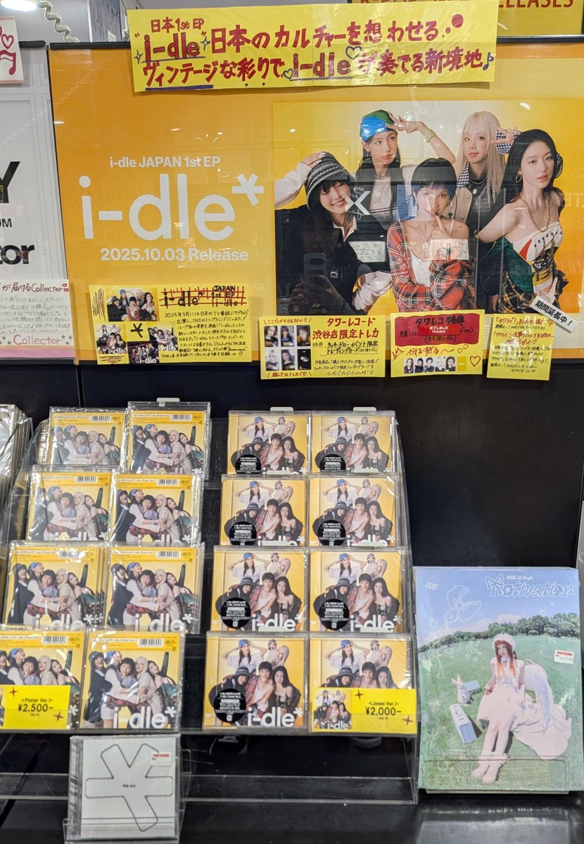 アイドゥル idle タワレコ 渋谷 ラキドロ ウギ エプロン アイドゥル idle タワレコ 渋谷 ラキドロ ウギ エプロン - メルカリ
