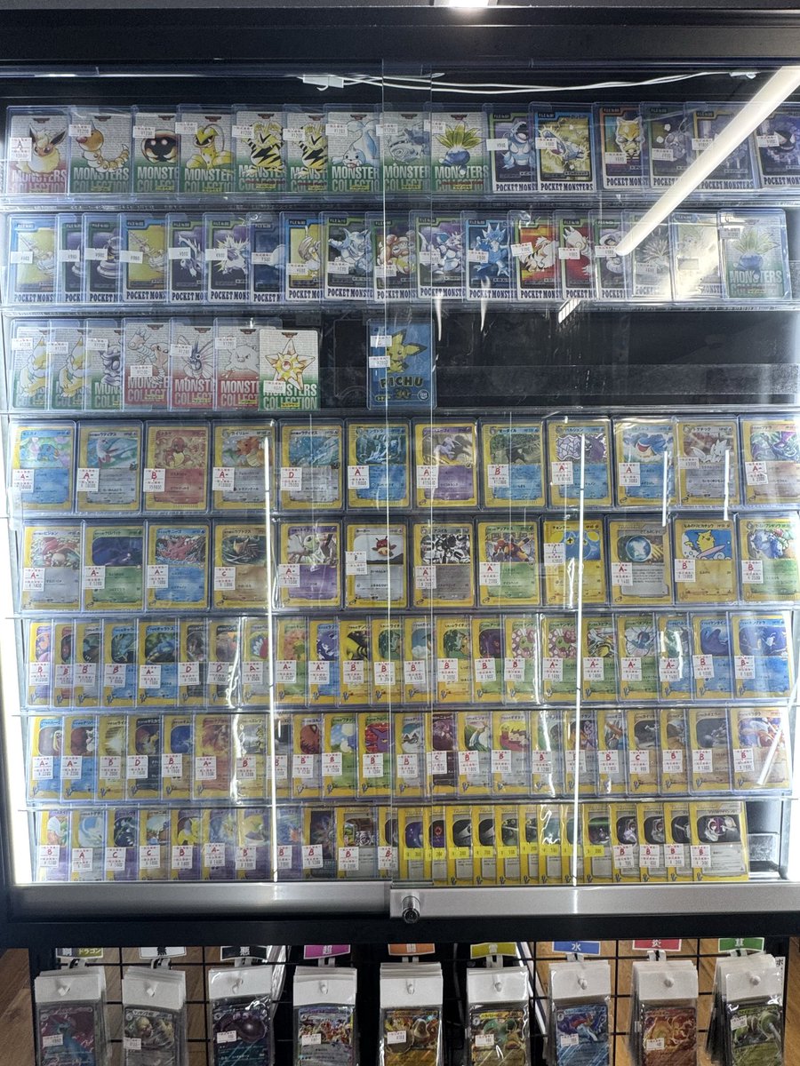 GEKIRIN2 平塚駅前店【トレカ・ホビー専門店】 on X