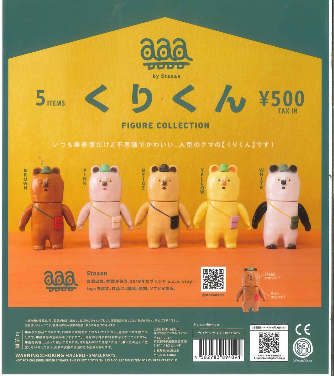 C-pla イオンモール札幌苗穂店【公式】 on X