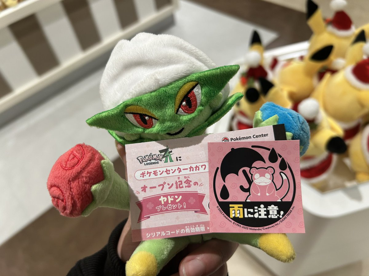 ちゃみ an/アン】ストレッチワッフル/ フロントジップ/ ゴールド