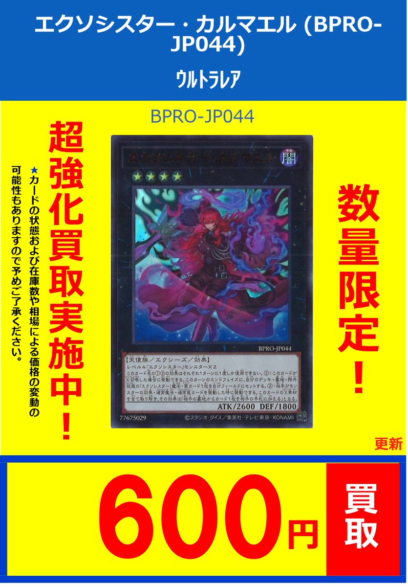 フルコンプ新宿南口店 on X