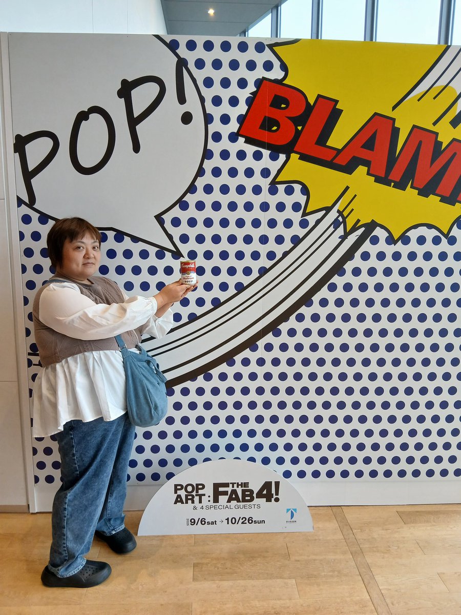 AISHITERU HAGUSHITE. ポップアート AISHITERU HAGUSHITE. ポップアート AISHITERU HAGUSHITE