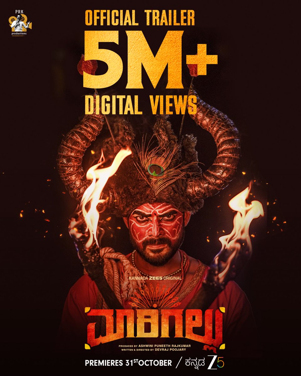 ZEE5 Kannada (@zee5kannada) on Twitter photo ಜನ ಮೆಚ್ಚಿದ ಮಾರಿಗಲ್ಲು ಟ್ರೈಲರ್ ಈಗ 5M+ views ಕ್ರಾಸ್ ಮಾಡಿದೆ 🎬 & still counting 🤩 
#Maarigallu Streaming on Oct 31, Exclusively on ZEE5
<a href="/PRK_Productions/">PRK Productions</a> <a href="/Ashwini_PRK/">Ashwini Puneeth Rajkumar</a>
#AshwiniPuneethRajkumar #KannadaZ5 #DevarajPoojary #SKRao #PraveenTej #Ninaad #RangayanaRaghu ಜನ ಮೆಚ್ಚಿದ ಮಾರಿಗಲ್ಲು ಟ್ರೈಲರ್ ಈಗ 5M+ views ಕ್ರಾಸ್ ಮಾಡಿದೆ 🎬 & still counting 🤩 
#Maarigallu Streaming on Oct 31, Exclusively on ZEE5
<a href="/PRK_Productions/">PRK Productions</a> <a href="/Ashwini_PRK/">Ashwini Puneeth Rajkumar</a>
#AshwiniPuneethRajkumar #KannadaZ5 #DevarajPoojary #SKRao #PraveenTej #Ninaad #RangayanaRaghu