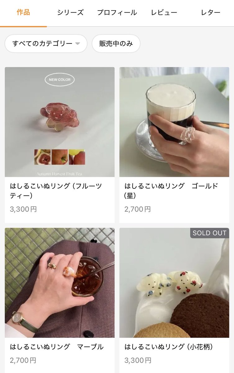 きままな子ぐま　はしるこいぬリング　ゴールド クリア きままな子ぐま はしるこいぬリング ゴールド クリア - メルカリ