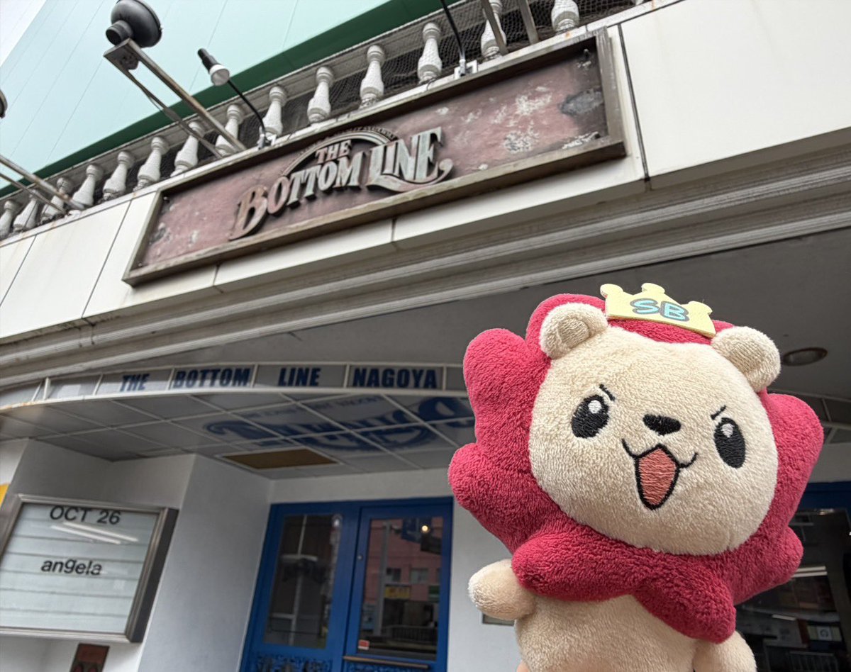 kincrow0322's tweet photo. 今日はangelaさんのライヴ🎙️
angela Live Tour 2025「Answer」初日‼️

愛知・ボトムラインに遊びにきたよ🚩

寒さなんて忘れちゃうくらい、
ボクも全力でライヴを楽しむぞーー🦁🔥

#angela_jpn #angela_AnswerTour
#きんくろう https://t.co/OsPUft6yBf
