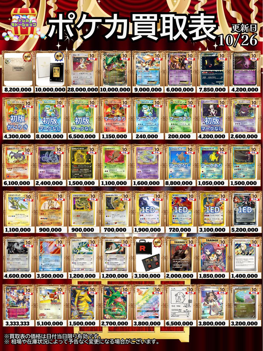 ポケモンカードセット 値下げ交渉⭕️ チルタリスex [SV4M][083/066][SR]の通販 | 最安値＆即日発送