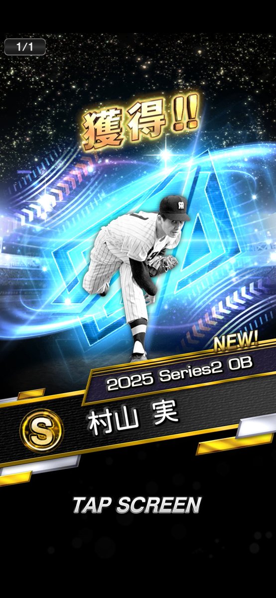 いわっち (@iwa0312) / Posts / X