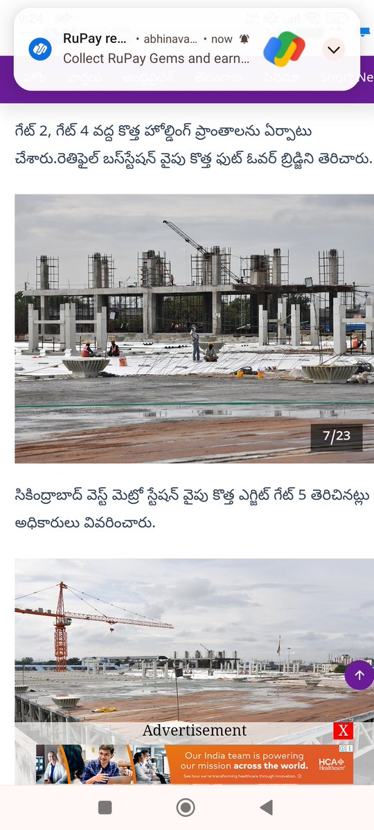 abhinavaduri9's tweet image. #Secunderabad #Railway Station
Redevelopment works are in full swing —new holding areas at Gates 2 & 4, a FOB towards Rathifile Bus Station, and a new Exit Gate 5 near West Metro Station
Daily footfall up from 1.34L to 1.84L.🔹92 CCTV cams🔹20 ticket machines
📸: Sakshi