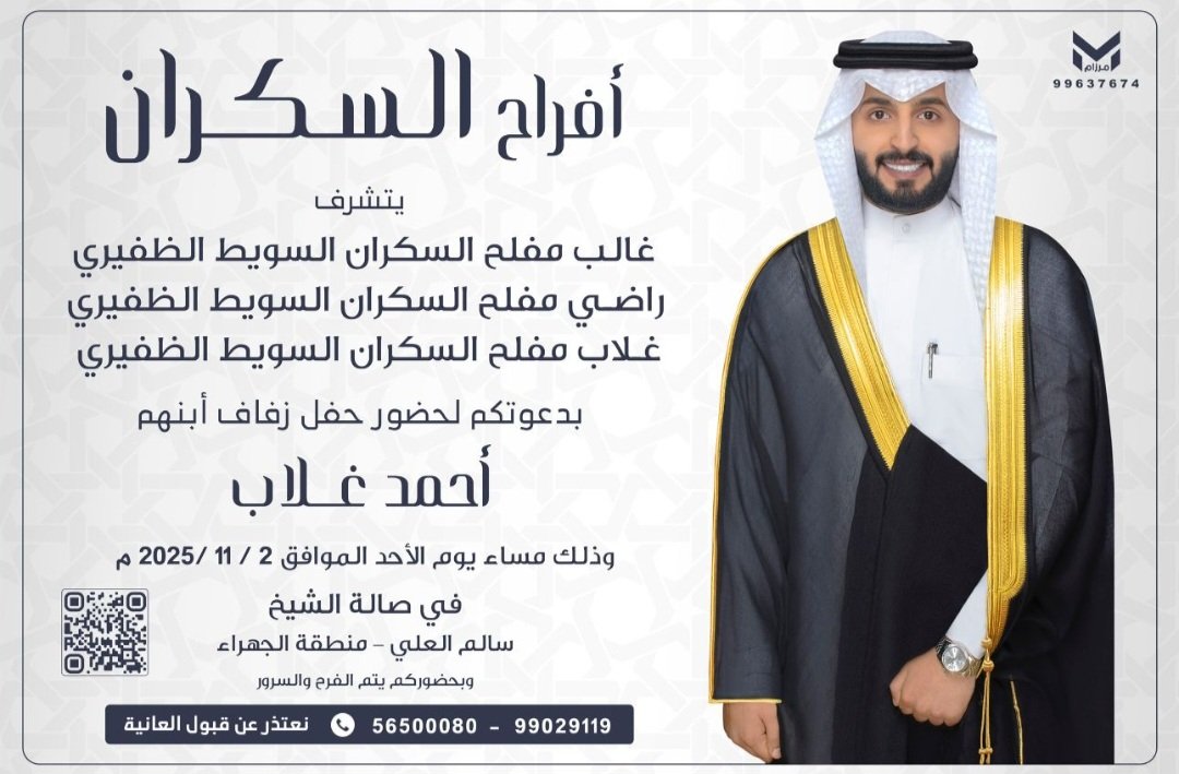 اعز واغلى من يجينا