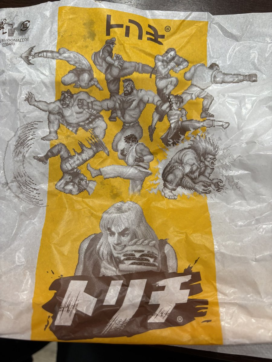 松永リュウ リュウ on X