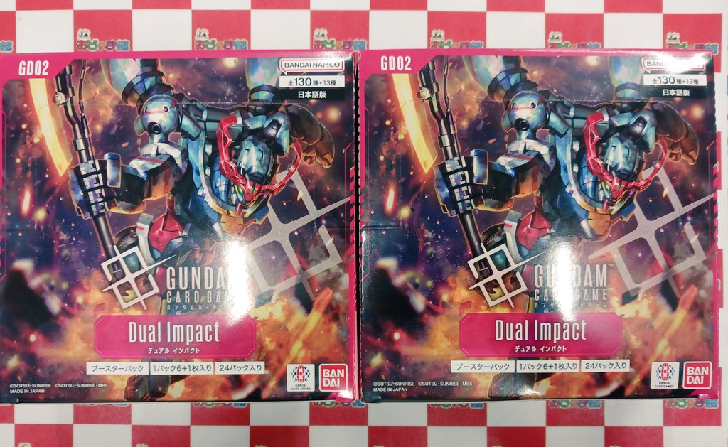 おじゃま館 西宮店＠ゲーム、トレカ売るなら！ on X